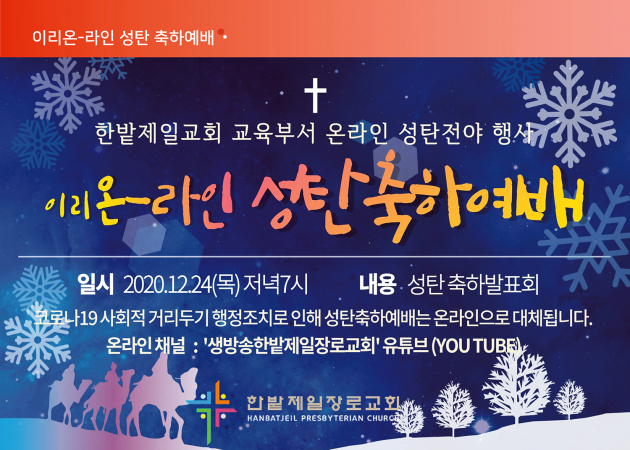 사역알림 이미지