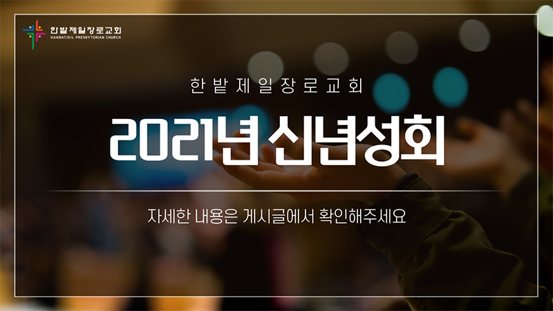 사역알림 이미지