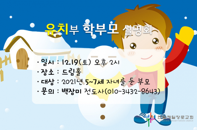 사역알림 이미지