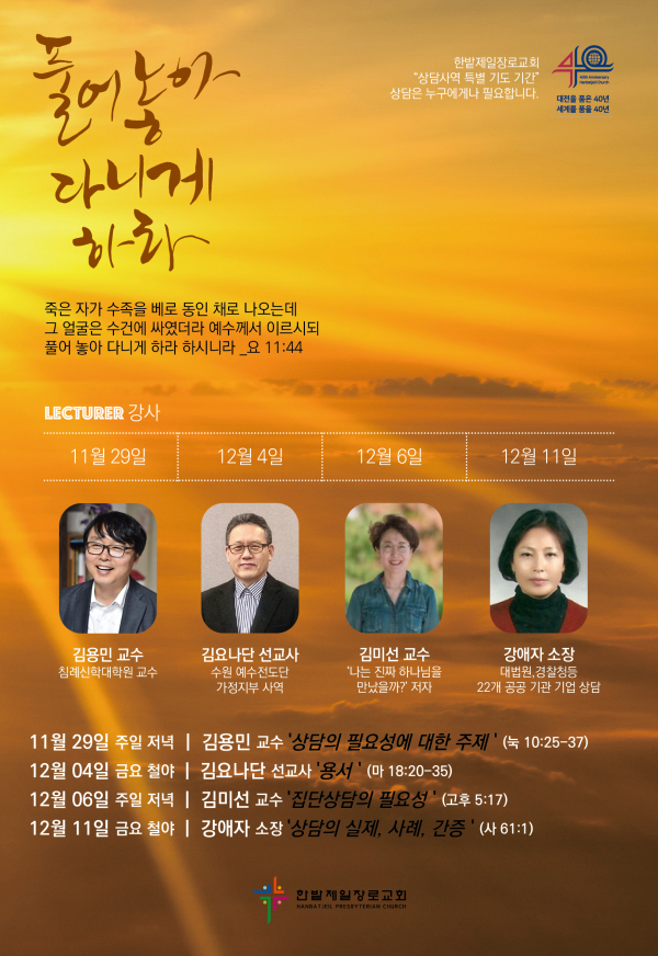 사역알림 이미지